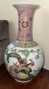 17" Qianlong Marked Chinese Famille rose Porcelain Vase- Peacocks- 20th Century - Picture 1 of 19