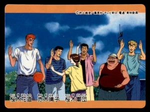 Mini tarjeta Slam Dunk Banpresto 1994 Sakuragi Legion japonesa #5 - Imagen 1 de 2