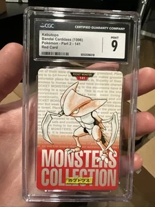 Kabutops Bandai Carddass Part 2 Red Card CGC 9  Mint🔥 1996 - Picture 1 of 6