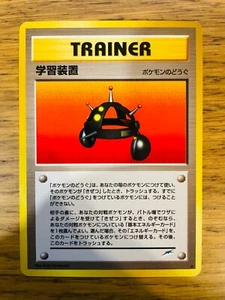 NEUWERTIG! Japanisch Exp. Alle (93/105) seltene Neo Destiny Pokémonkarte! SCHNELLES P&P! - Bild 1 von 2