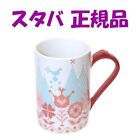 Starbucks Valentine s Day Stitch Mug   Starbucks   Overseas Limited from JAPAN