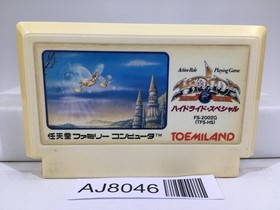 Hydlide Special Nintendo Famicom NES Japan - AJ8046