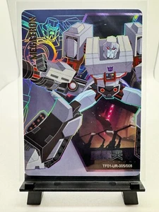 Megatron UR Kayou TF01-UR-005 Transformers Karte Es gibt keinen Befehl aber MEINEN! - Bild 1 von 4