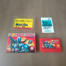 Bomber King FC Famicom Sunsoft Complete in Box with Manual Japan Tested NTSC-J