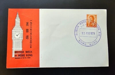 HONG KONG 1963 RED CROSS CENTENARY FDC 5 Cents BRITISH WEEK IN HK BIG BEN CACHET - Image 1 of 4