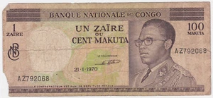 Congo Dem Rep P 12 b - 1 Zaire 1970 - Fine - Picture 1 of 2