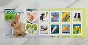 Familiar Animal Series No.3 Cute animals stamps Japan post 2016.11.11 - Picture 1 of 1