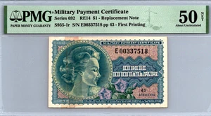 Series 692 ($1 Dollar) 1st Printing Replacement Note PMG 50 About UNC S935-1r - Picture 1 of 12