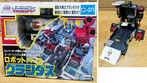 Takara Transformers Grandus Robot Base Vintage Missing Parts Boxed Junk Japan - Picture 1 of 12