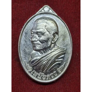 Medaille Horoskop v.2 Phra LP Maha Sila Mahasila Münze Jahr 2567 Thai Buddha Amulett - Bild 1 von 2