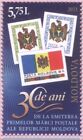 RARE Moldova 2021 Stamp 30 years since the issue of the first postage stamps