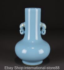 10" Qianlong Old Chinese Blue Glaze Porcelain Gilt Elephant Ear Bottle Vase