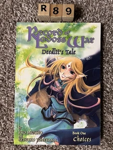 Record Of Lodoss War Deedlitt's Tale Book Volume 1 One Choices English Manga - Bild 1 von 7