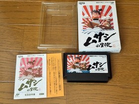 FC Musashi's Adventure sigma sigma Famicom software Family Computer with box