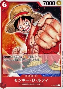 Juego de Cartas UNA PIEZA PROMO P-001 Monkey D. Luffy P - Imagen 1 de 2