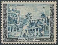 LAOS PA N°13** Jubilé S.M Sisavang Vong ,TB, 1952, MNH