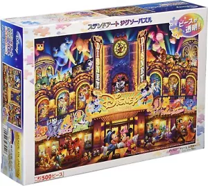 500-piece jigsaw puzzle Disney Disney Dream Theater tightly series [Stained - Picture 1 of 2