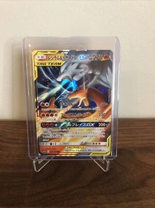 Near Mint Reshiram & Charizard GX - Holo Tag Team All Stars Pokemon Card- 16/173 - Picture 1 of 12