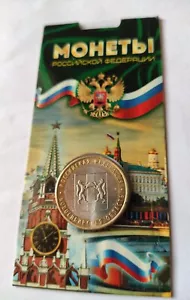 Coin.Black sable.Coat of Arms. - Picture 1 of 7