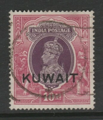 Kuwait 1939 10r púrpura y claret SG 50 fino usado. Foto 1 de 2