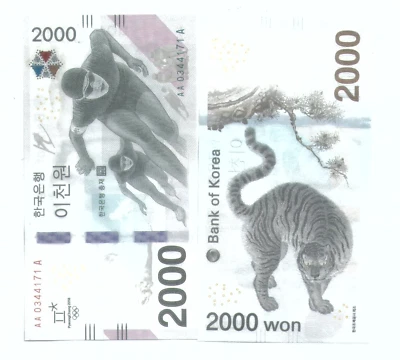 Korea 2018 Winter Olympic Commemorative Banknote 2000 Won Folder UNC 韩国平昌冬季奥运纪念钞 - Image 1 of 4
