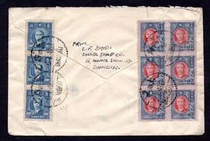 CHINA 1948 TO ENGLAND SHANGHAI NEAT CANCELS TYING SC. #750 (X3) & 755 BLOCK OF 6 - Picture 1 of 2