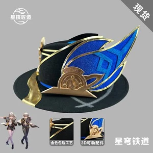 Game Honkai: Star Rail‌ Bronya Zaychik 3D Printing Hat Cosplay Cap w/Accessories - Picture 1 of 5