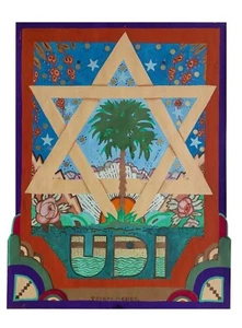 Jerry R. Jacobs: Star of David in Land of Milk & Honey / American Jewish Pop Art - Picture 1 of 2