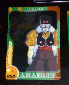 DRAGON BALL Z GT DBZ MORINAGA WAFER CARD CARDDASS NOT PRISM CARTE 068 JAPAN NEUF - Picture 1 of 1