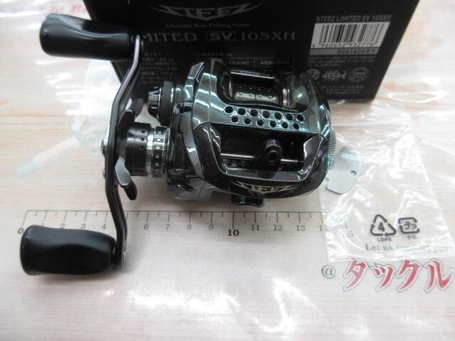 ダイワ スティーズLIMITED SV 105XH 右巻き フィッシング