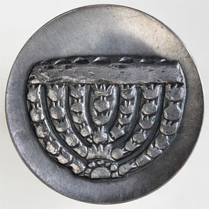 The Israel Museum (Jerusalem) .935 Fine Sterling SILVER Medal - Picture 1 of 5