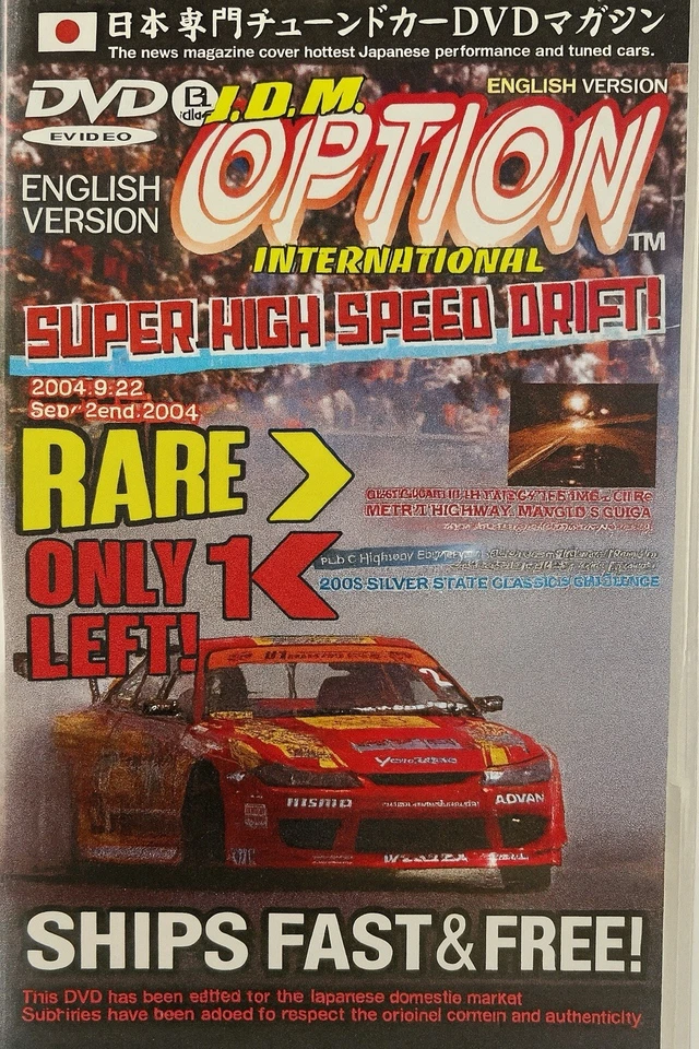 JDM Option International Vol 7 DVD Super High Speed Drift D1 Grand Prix 2004 - Image 1 of 4