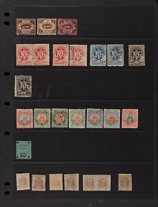 NORWAY Bypost (Local Post) 1865-97 collection good range of towns. cat 10,000Kr+