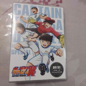 Captain Tsubasa DVD Grundschulausgabe Band 1 Sonderpreis 3 Disc 1D