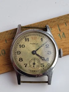 Vintage Sowjetische UdSSR Uhr POBEDA Rot 12 - 1Q-1948 1MCHZ Stalin Watch Geneva Wave - Bild 1 von 11