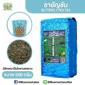 Butterfly Pea Tea Natural Extract Organic Thai Brewery Tasty Milk Tea 500g x1 - Picture 1 of 14