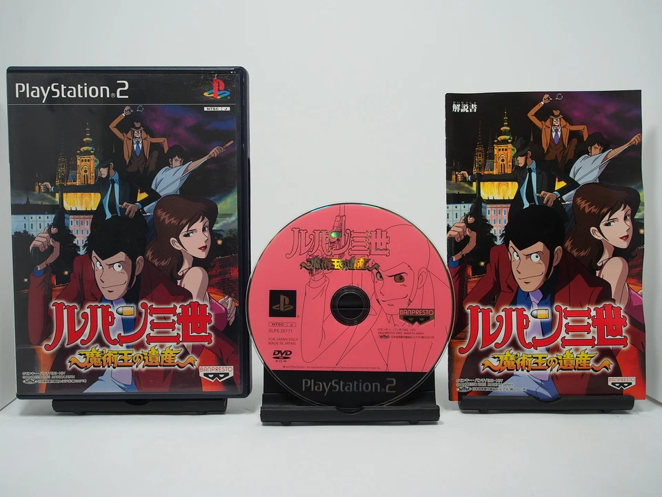 Lupin the 3rd: Legacy of the Sorcerer King [JAPAN IMPORT US SELLER  RGN LCK] - Image 1 of 1