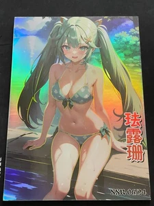🔥 SSR 6 Faruzan Genshin Impact Peerless Stunner Goddess Story Anime Carta A4 - Foto 1 di 2