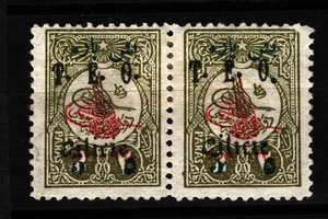 French Colonies - Cilicia , CILICIA TURKEY used no gum (001) - Picture 1 of 1
