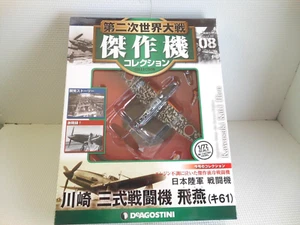 DeAGOSTINI World War 2 Aircraft Fighters Kawasaki Ki61 Hien Japanese Army 1/72 - Picture 1 of 5