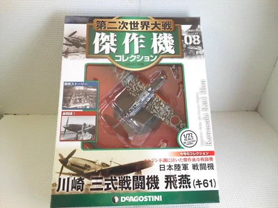 Caças DeAGOSTINI Segunda Guerra Mundial Kawasaki Ki61 Hien exército japonês 1/72 - Imagem 1 de 4
