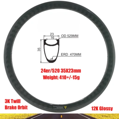 24er 520 公路自行车碳纤维轮辋夹自行车轮辋 35X23 毫米 21 24 28 32 36H — 第 1/4 张图片