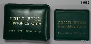 1974 ISRAEL HANUKKA BU+ PROOF 2 COIN SET COA! .500 SILVER #13826 - Picture 1 of 14