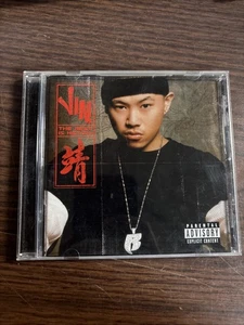 The Rest Is History - Jin - Picture 1 of 3