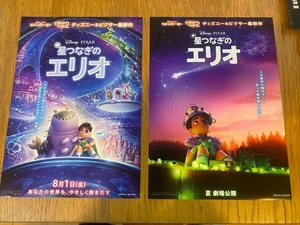 ELIO 2025 Japan flyer mini-poster x2 PIXAR Disney Monsters Inc. Lilo & Stitch - Picture 1 of 4