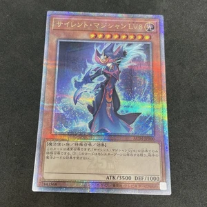 Yugioh Silent Magician LV8 AC04-JP000 25th Quarter Century Secret japonés - Imagen 1 de 8
