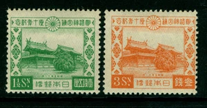 JAPAN 1930 10th Anniv. of MEIJI SHRINE Sk# C54-55 MINT MH set - Picture 1 of 1