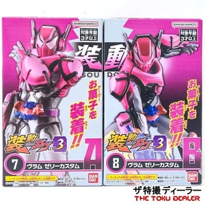 KAMEN RIDER GAVV SO-DO GV 3 VRAM JELLY FIGURA DE ACCIÓN PERSONALIZADA SODO CARAMELO JUGUETE NUEVO - Imagen 1 de 1