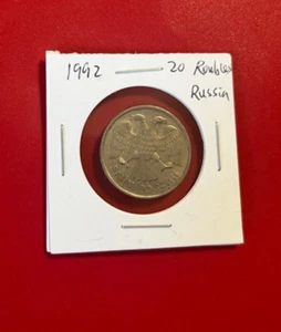 1992 20 ROUBLES RUSSIA COIN - NICE WORLD COIN !!! - Picture 1 of 2