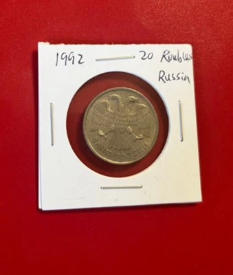 1992 20 ROUBLES RUSSIA COIN - NICE WORLD COIN !!! - Image 1 of 2